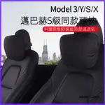 TOPFIT 適用 TESLA 特斯拉 煥新 MODEL3/Y 頭枕 四季車用頸枕靠 汽車內飾配件丫 特斯拉專用頭枕墊