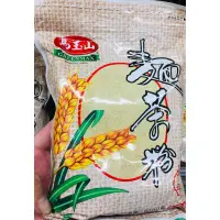 在飛比找蝦皮購物優惠-馬玉山麵茶粉.淨重600g，。               