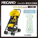 【RECARO】Easylife 嬰幼兒手推車+推車透氣墊