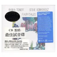 在飛比找露天拍賣優惠-【兜兜CD】正版 RADKA TONEFF FAIRYTAL