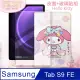 My Melody美樂蒂 三星 Samsung Galaxy Tab S9 FE 和服限定款 平板皮套+9H玻璃貼(合購價)