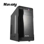 MAVOLY 松聖 葡萄柚-黑 一大一小USB3.0 黑化機殼