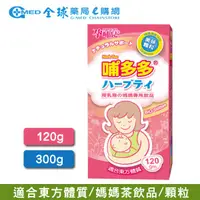 在飛比找蝦皮商城優惠-【孕哺兒】 哺多多媽媽飲品 顆粒120g/300g ｜全球藥