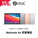 APPLE MACBOOK AIR RETINA 2020 13吋 二手筆電 蘋果筆電 不挑色【挖寶商品】