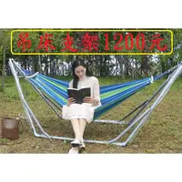 在飛比找蝦皮購物優惠-吊床支架1200元含收納袋~高雄微笑露營窩折疊支架吊床組網狀