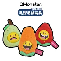 在飛比找蝦皮商城優惠-Q-MONSTER 包果家族 發聲耐咬 乳膠毛絨玩具 - 艾