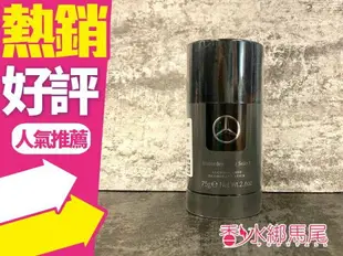 ◐香水綁馬尾◐Mercedes Benz Select 賓士 帝耀非凡 體香膏 75G