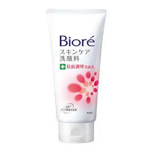 【Biore 蜜妮】溫和水嫩 / 抗痘調理 / 清透極淨 / 透白勻亮 / 柔珠深層 / 男性專用 柔珠 洗面乳100g