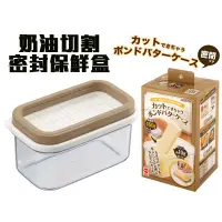 在飛比找蝦皮購物優惠-★樂購屋★ 全新現貨 日本AKEBONO曙產業業務用奶油密封