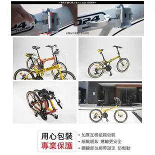 BIKEONE L22 PLUS 22吋24速451輪組SHIMANO變速前後碟煞折疊車小摺腳踏車