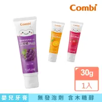 在飛比找momo購物網優惠-【Combi官方直營】teteo幼童含氟牙膏 30g(口味任