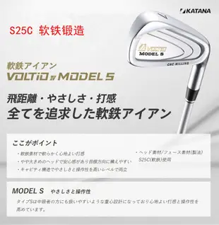 高爾夫球桿 高爾夫球木桿特價日本KATANA voltio model S高爾夫鐵桿組軟鐵鍛造高爾夫球桿