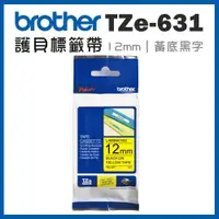 在飛比找ETMall東森購物網優惠-Brother TZe-631 護貝標籤帶 ( 12mm 黃