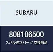 SUBARU Genuine Parts Bolt Part Number 808106500