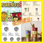 7-11KOKAO FRIENDS 304不鏽鋼疊疊杯/304不鏽鋼分隔盤