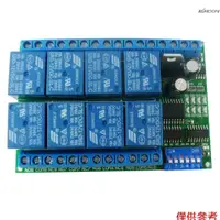 在飛比找蝦皮商城優惠-12v 8CH RS485 繼電器 Modbus RTU 協