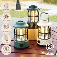 在飛比找momo購物網優惠-【aibo】雙排LED高亮度 手提復古露營燈