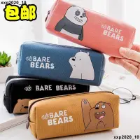 在飛比找蝦皮購物優惠-#下殺價 熊熊遇見你韓國可愛熊熊遇見你筆袋 韓國小熊大容量帆