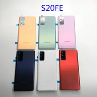 在飛比找蝦皮購物優惠-SAMSUNG 適用於三星 Galaxy S20 FE 4G