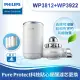 【Philips 飛利浦】日本原裝5重超濾龍頭式淨水器+濾芯x3(WP3812+WP3922x3)