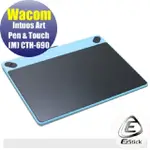 WACOM INTUOS ART PEN & TOUCH (M) CTH-690 藝術創意觸控繪圖板 專用 二代透氣機身保護貼 (DIY包膜)