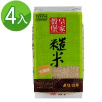 在飛比找momo購物網優惠-【皇家穀堡】糙米2.5KG(CNS一等)x4