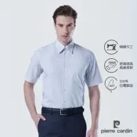 在飛比找momo購物網優惠-【pierre cardin 皮爾卡登】男襯衫 抗皺舒適棉混