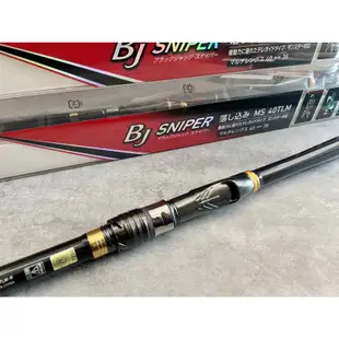 【釣界傳說】 DAIWA BJ SNIPER MS40TLM 落入竿