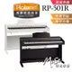 【繆思樂器】Roland RP501R RP501 電鋼琴 三色 88鍵 免費運送組裝 分期零利率 原廠公司貨