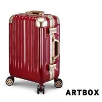 在飛比找PChome商店街優惠-【ARTBOX】威尼斯漫遊-26吋鏡面鋁框行李箱(活力紅)