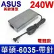華碩 ASUS 240W 變壓器 ADP-240EB B ROG 充電器 電源線 電競帶針款 (9.5折)