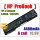 【HP ProBook】probook 6460b,lj826pa,HSTNN i90c i91c w81c f08c f11c,628369-221系列4400mAH筆電電池★保固12個月★