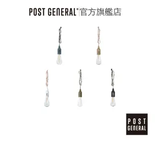 POST GENERAL｜便攜型戶外露營LED掛燈 公司貨一年保固 露營燈 緊急照明 LED燈 露營串燈 官方旗艦店