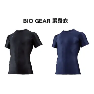 MIZUNO 日本製BIO-GEAR小腿套-慢跑 路跑 馬拉松 護腿套紫色