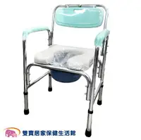 在飛比找樂天市場購物網優惠-富士康鋁合金馬桶椅FZK4316 可調高度 鋁合金便器椅 便
