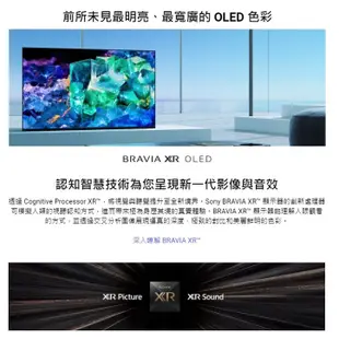 SONY索尼 XRM-65A95K (領券再折)65型 OLED 4K 日本製 智慧電視 公司貨