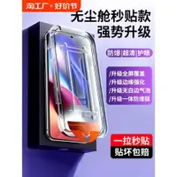 在飛比找ETMall東森購物網優惠-適用小米10tpro艙10t手機膜9pro鋼化膜9秒貼盒cc