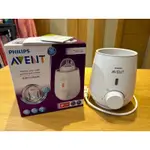 （二手）PHILIPS 飛利浦 AVENT 快速食品加熱器/溫奶器/食物加熱器 型號：SCF355