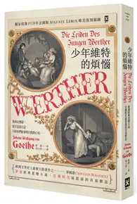 在飛比找TAAZE讀冊生活優惠-少年維特的煩惱【德文直譯‧唯美精裝】（二版書封復刻1893年