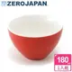 【ZERO JAPAN】典藏之星杯(番茄紅)180cc