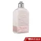 L'OCCITANE歐舒丹 櫻花珠光美體乳 250ml 現貨 蝦皮直送