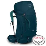 【美國 OSPREY】KYTE 46健行登山背包 44L『冰湖綠』10001835