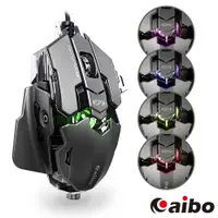 在飛比找蝦皮商城優惠-aibo 變形機械 有線電競滑鼠 【現貨】 USB電競滑鼠 