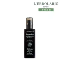 在飛比找博客來優惠-【L’ERBOLARIO 蕾莉歐】黑杜松活力香體露100ml