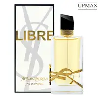 在飛比找蝦皮商城優惠-YSL LIBRE 自由不羈女性淡香精 50ml 90ml 