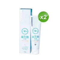 在飛比找Yahoo奇摩購物中心優惠-【YM BIOMED 陽明生醫】一家人益生菌牙膏 X2入 (