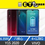 VIVO Y15 2020 4G/128G 6.35吋 5G 備用機 AI 福利品【ET手機倉庫】