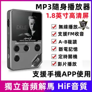 【台灣現貨】小米優選 2023最新 mp3播放器 聽歌騎MP3 播放器 隨身聽 無損音質 可插卡擴充 可擴音播放