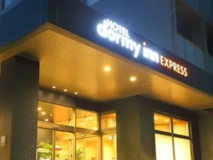 Dormy Inn快捷飯店 - 掛川天然溫泉Natural Hot Spring Spa Dormy Inn Express Kakegawa