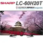 二手 / 夏普 SHARP LC-60H20T 60吋 4K連網超薄液晶電視 （自取）